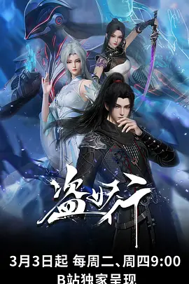 anime4